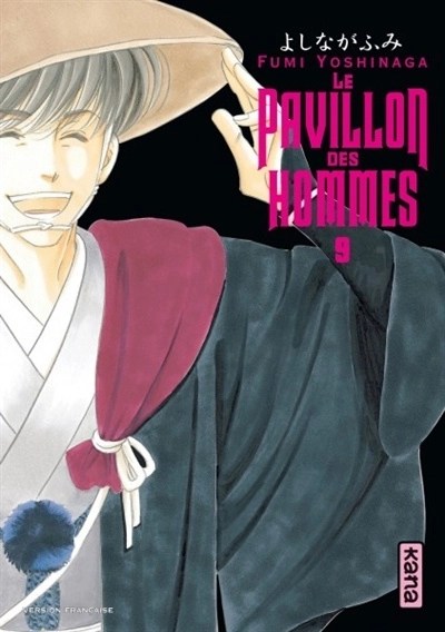 Couverture de Le pavillon des hommes volume